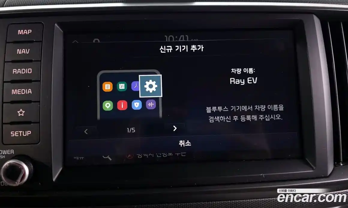 Kia Ray 2023 0.1 Автомат в Москве № 715927, фото 15