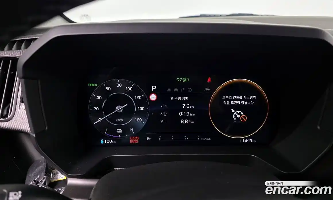 Kia Ray 2023 0.1 Автомат в Москве № 715927, фото 8