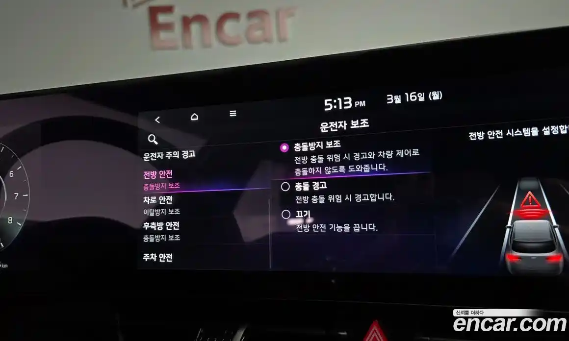 Kia Sportage 2023 1.6 Автомат в Москве № 715932, фото 17