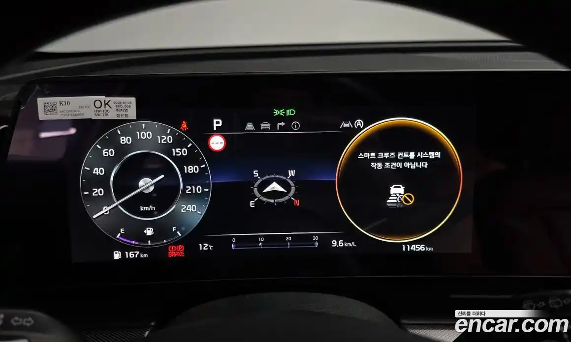 Kia Sportage 2023 1.6 Автомат в Москве № 715932, фото 8