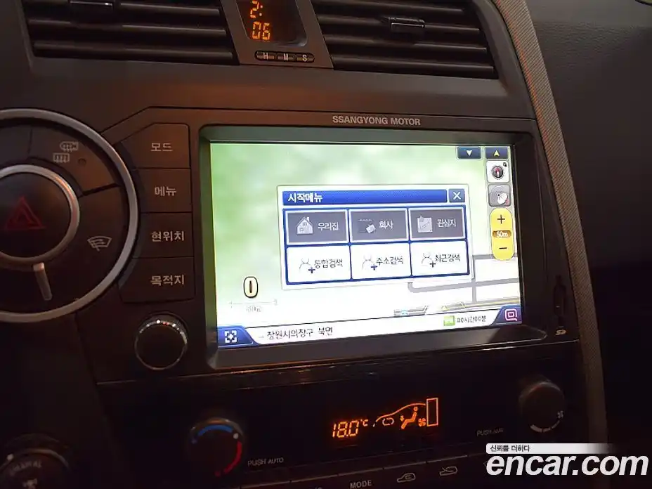 SsangYong Korando 2014 2.0 Автомат в Москве № 715938, фото 17