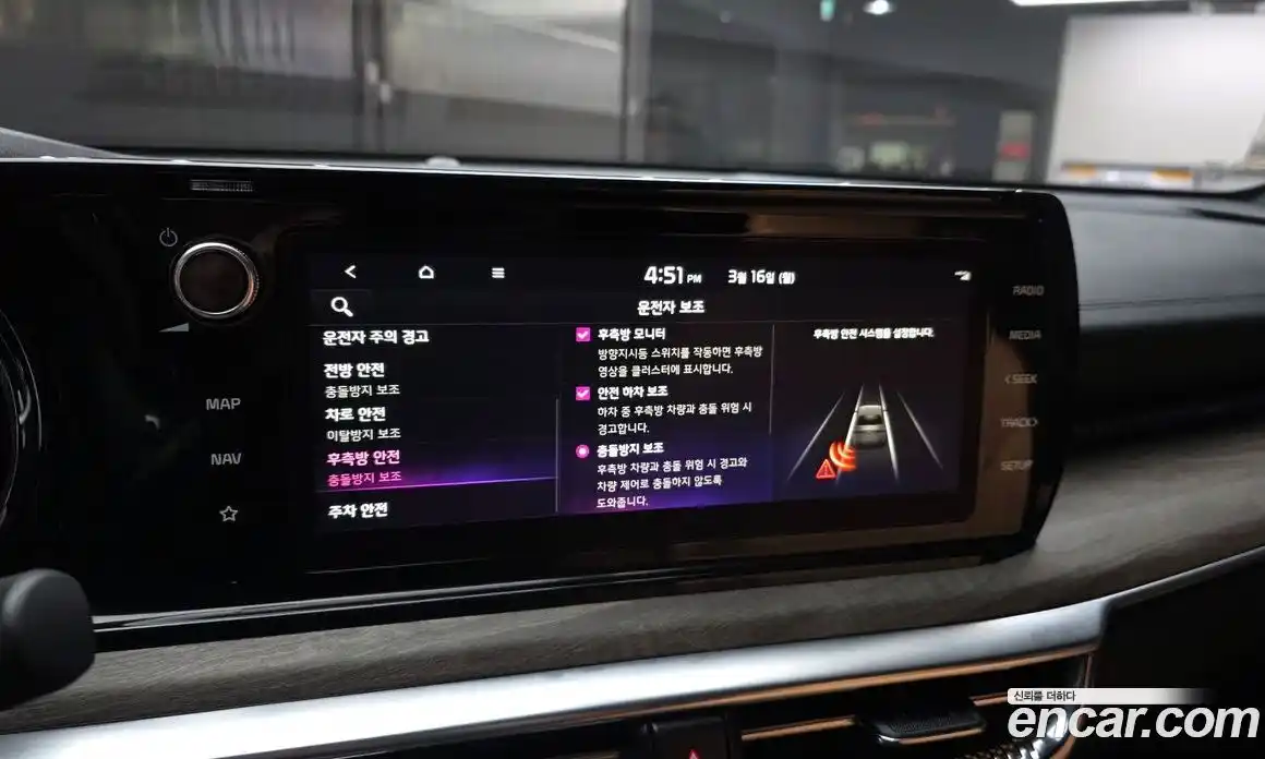 Kia K5 2023 2.0 Автомат в Москве № 716210, фото 16