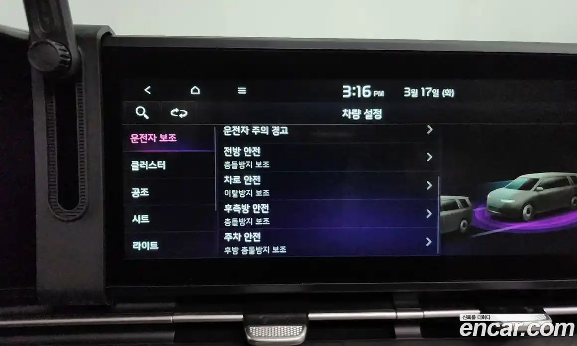 Kia Canival 2022 3.5 Автомат в Москве № 716231, фото 15