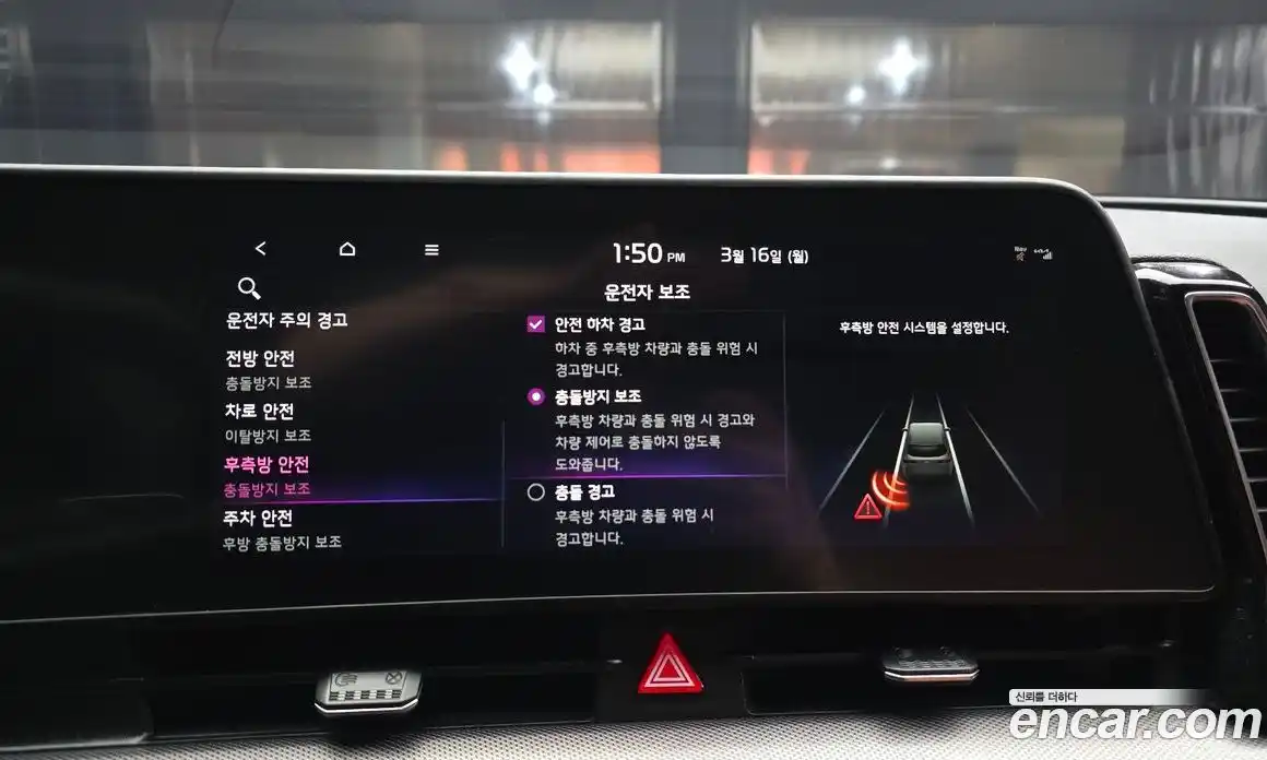 Kia Sportage 2022 1.6 Автомат в Москве № 716602, фото 16