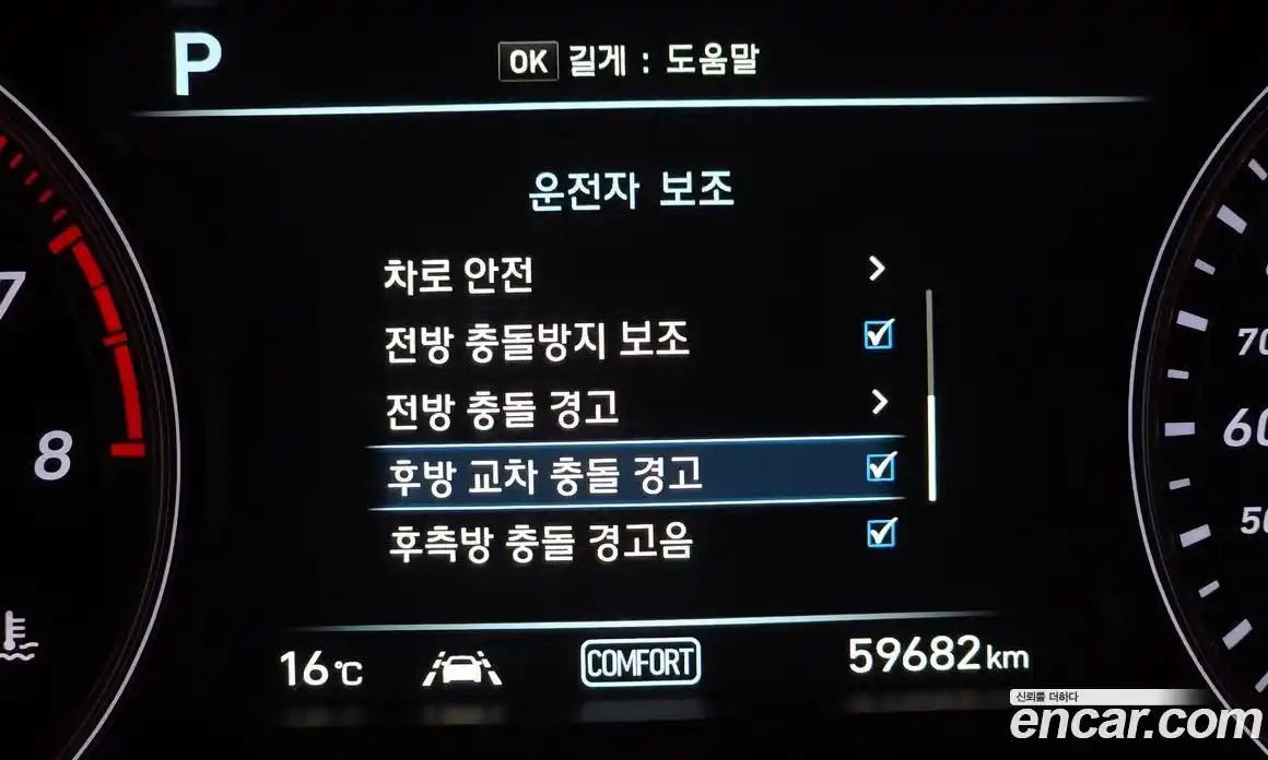 Genesis G70 2019 2.0 Автомат в Москве № 716854, фото 16