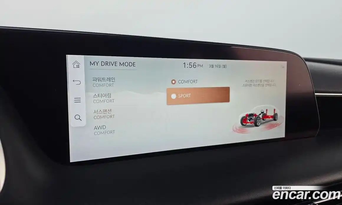 Genesis G90 2022 3.5 Автомат в Москве № 716857, фото 16