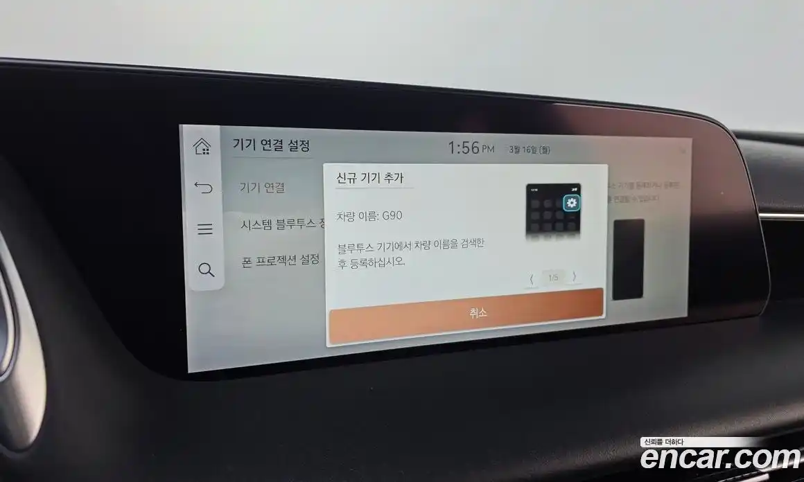 Genesis G90 2022 3.5 Автомат в Москве № 716857, фото 17