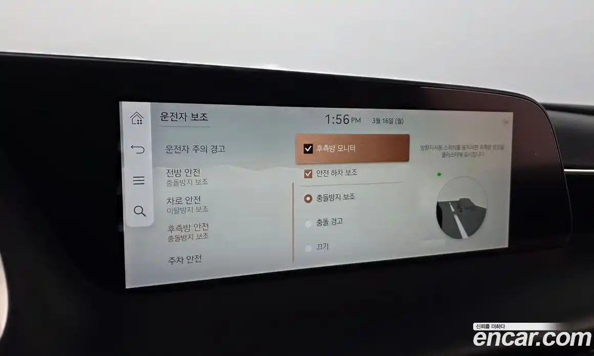 Genesis G90 2022 3.5 Автомат в Москве № 716857, фото 18