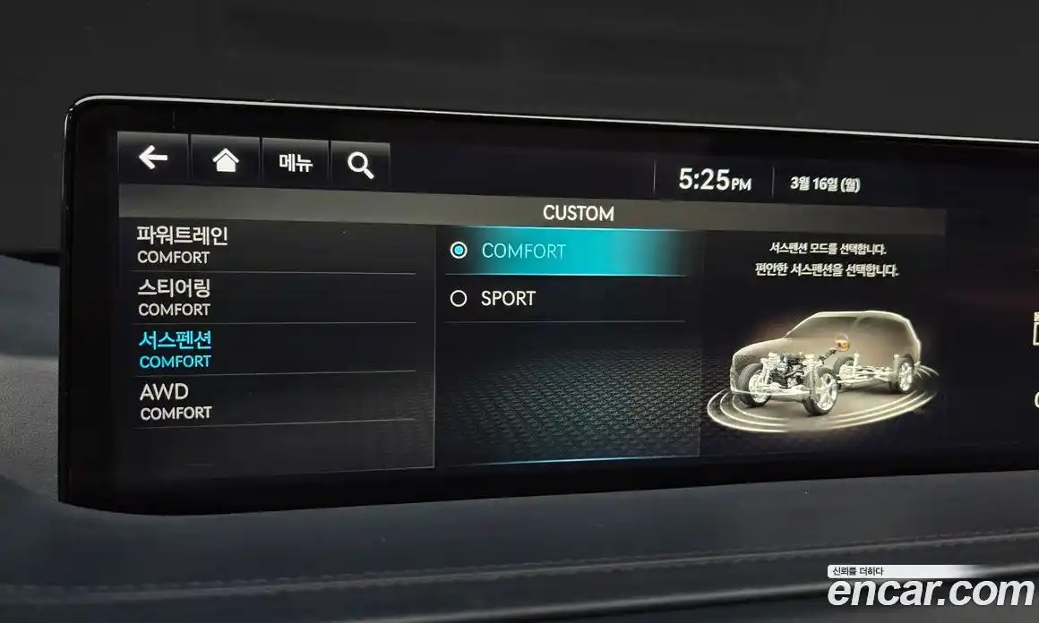 Genesis GV80 2022 3.0 Автомат в Москве № 716867, фото 19