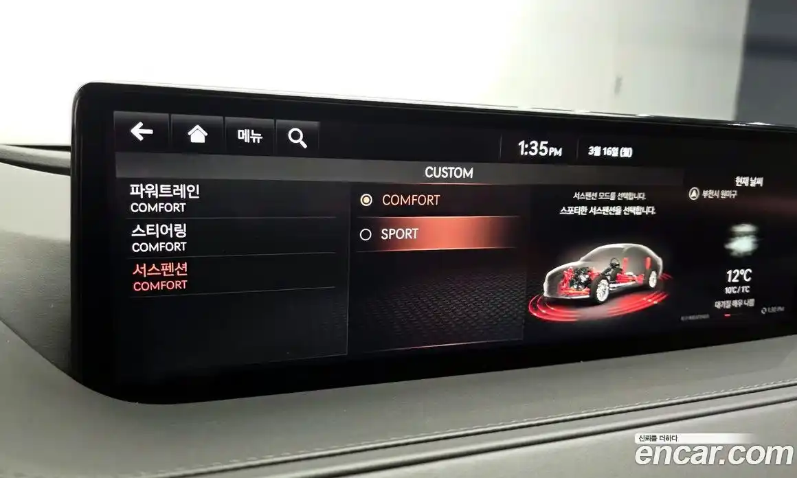 Genesis G80 2021 3.5 Автомат в Москве № 716890, фото 17