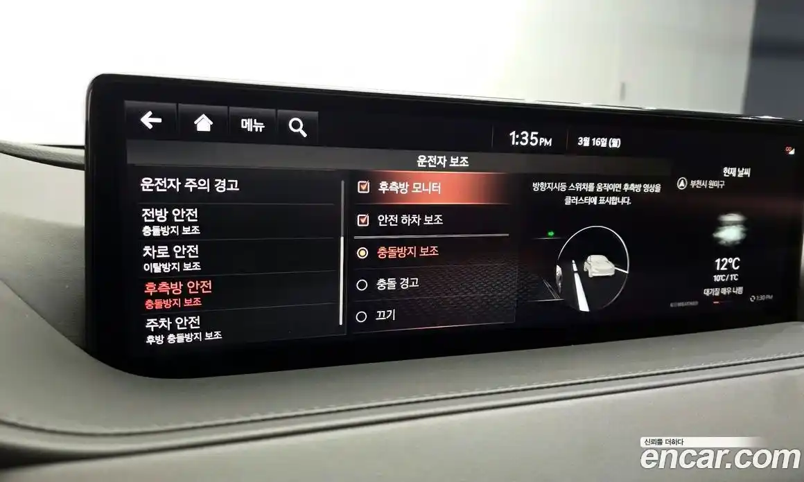 Genesis G80 2021 3.5 Автомат в Москве № 716890, фото 18