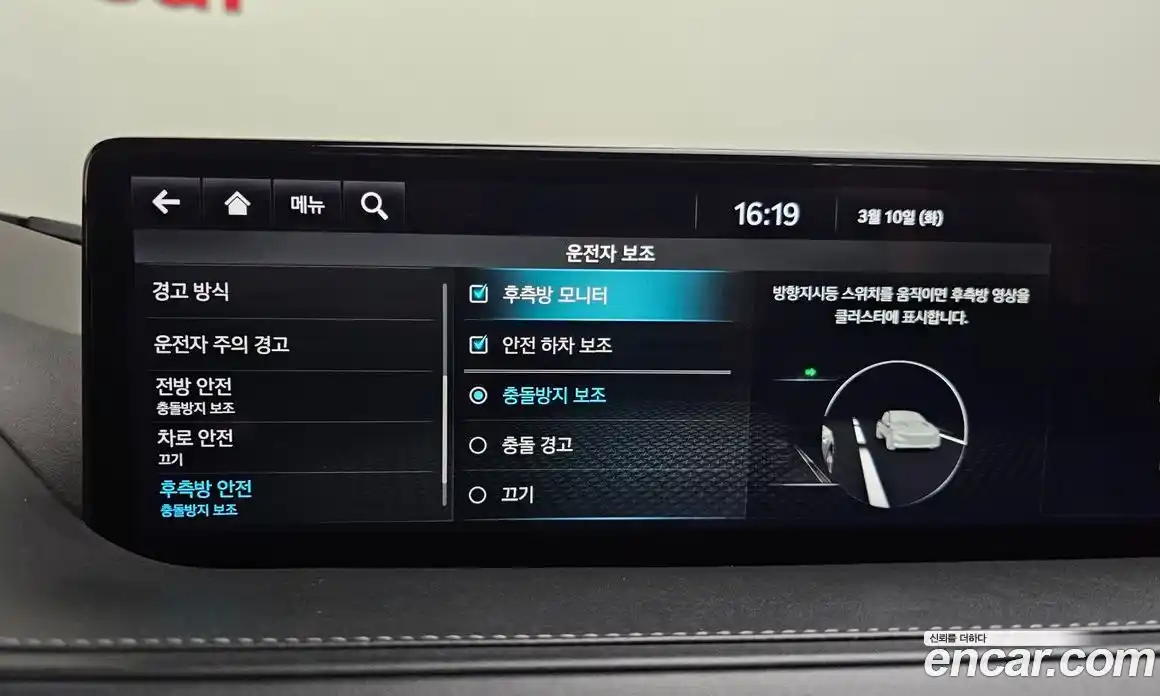 Genesis G80 2021 3.5 Автомат в Москве № 717006, фото 13