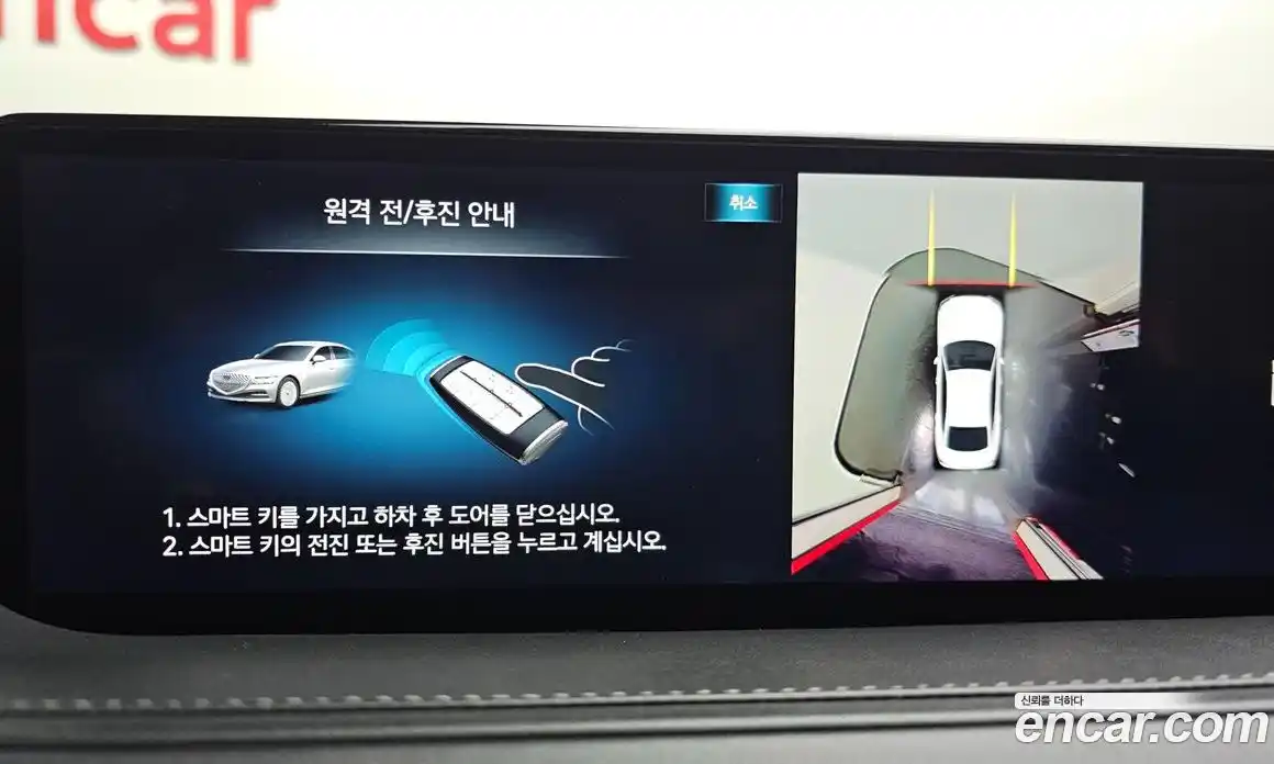 Genesis G80 2021 3.5 Автомат в Москве № 717006, фото 14