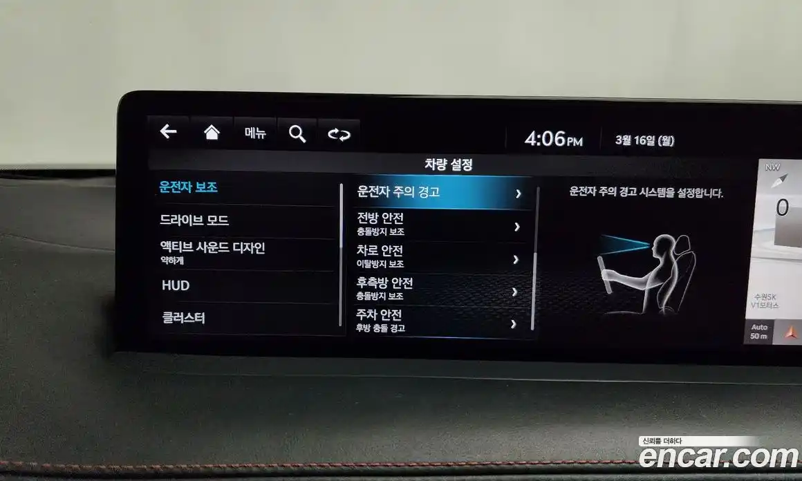 Genesis GV70 2022 2.5 Автомат в Москве № 717111, фото 17