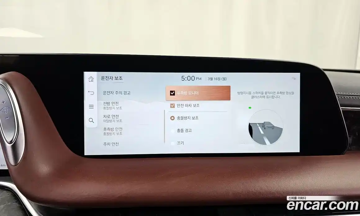 Genesis G90 2023 3.5 Автомат в Москве № 717140, фото 16