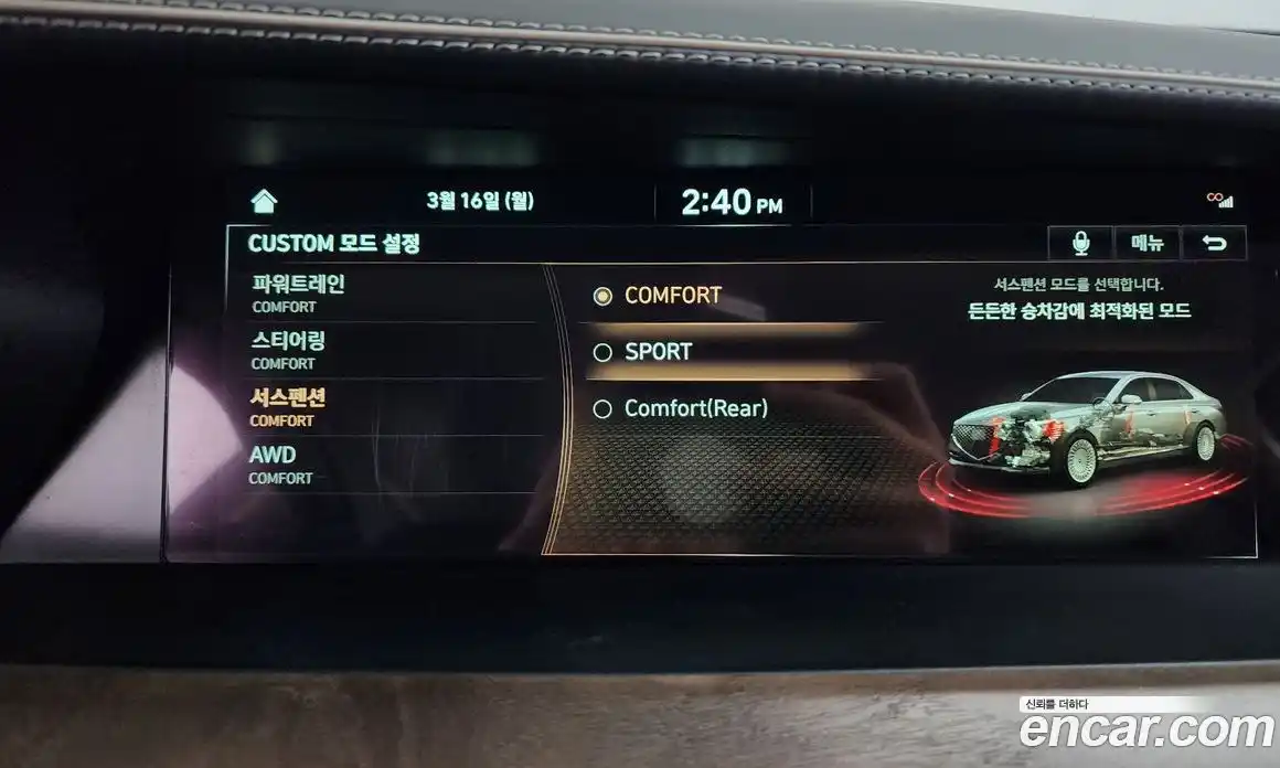 Genesis G90 2021 5.0 Автомат в Москве № 717202, фото 19