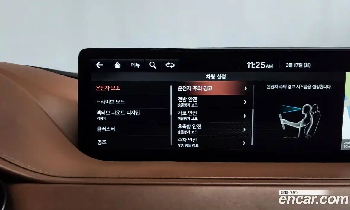 Genesis G80 2021 2.5 Автомат в Москве № 717329, фото 16