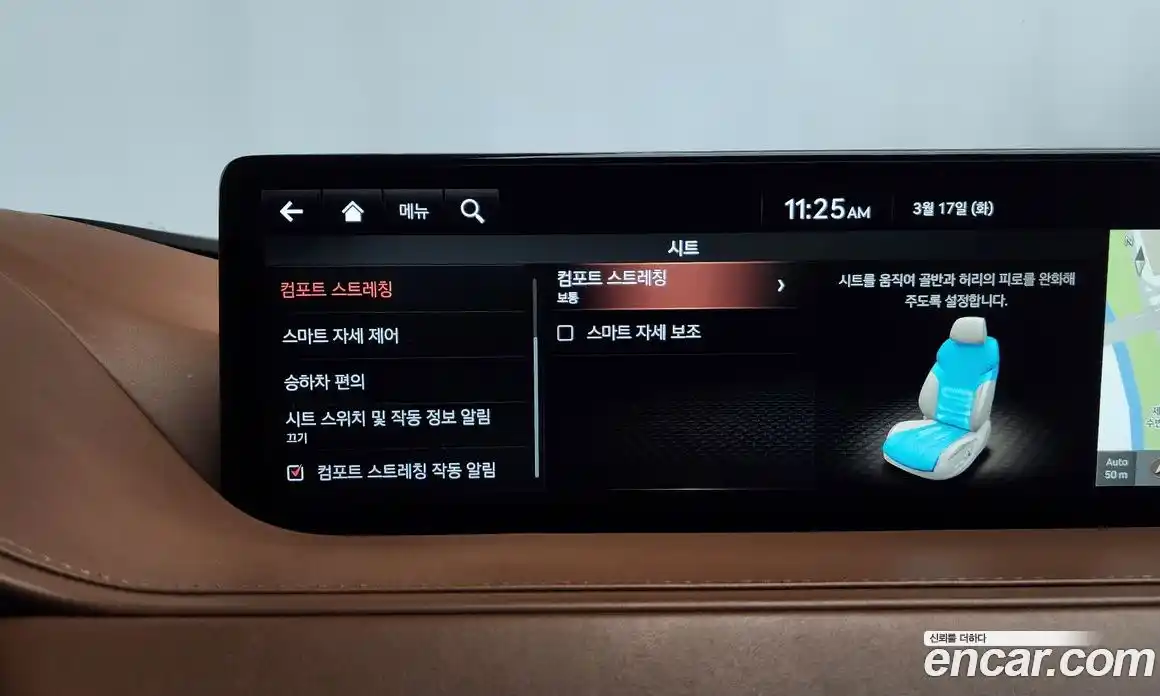 Genesis G80 2021 2.5 Автомат в Москве № 717329, фото 17