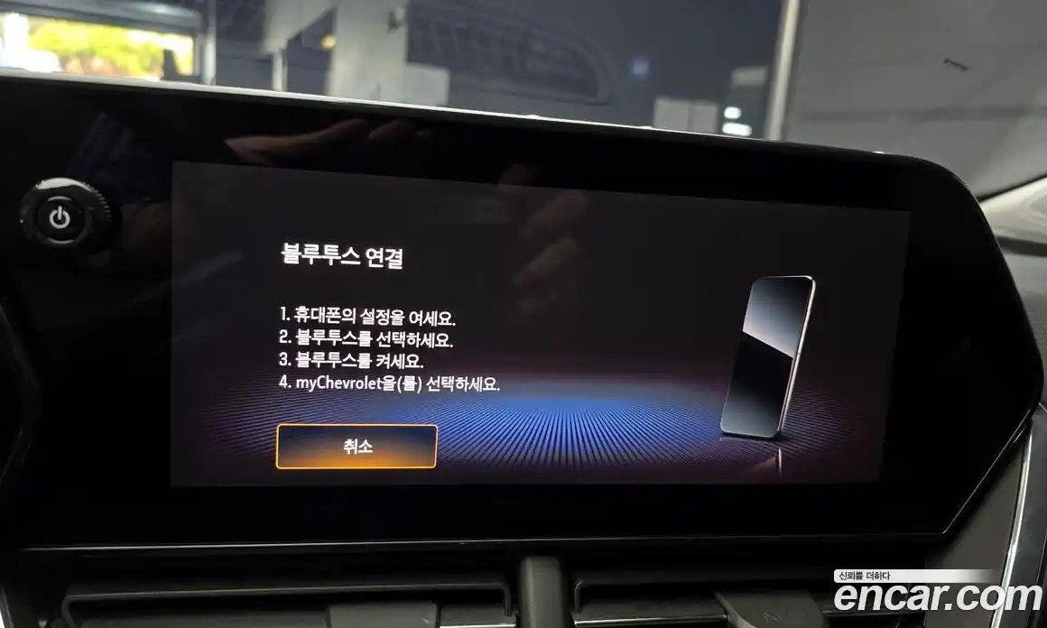 Chevrolet Trax 2024 1.2 Автомат в Москве № 717338, фото 17