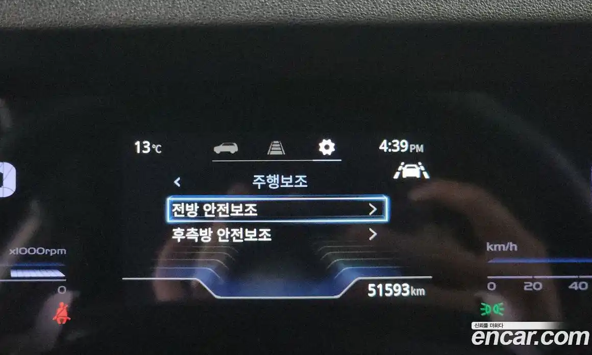 SsangYong Torres 2023 1.5 Автомат в Москве № 717636, фото 14