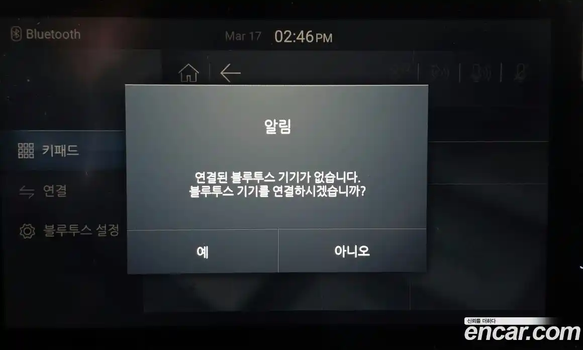 SsangYong TIBOLI 2020 1.5 Автомат в Москве № 718002, фото 16