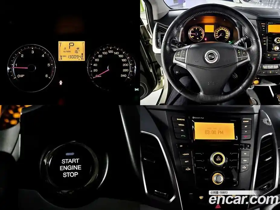 SsangYong Korando 2016 2.2 Автомат в Москве № 718343, фото 3