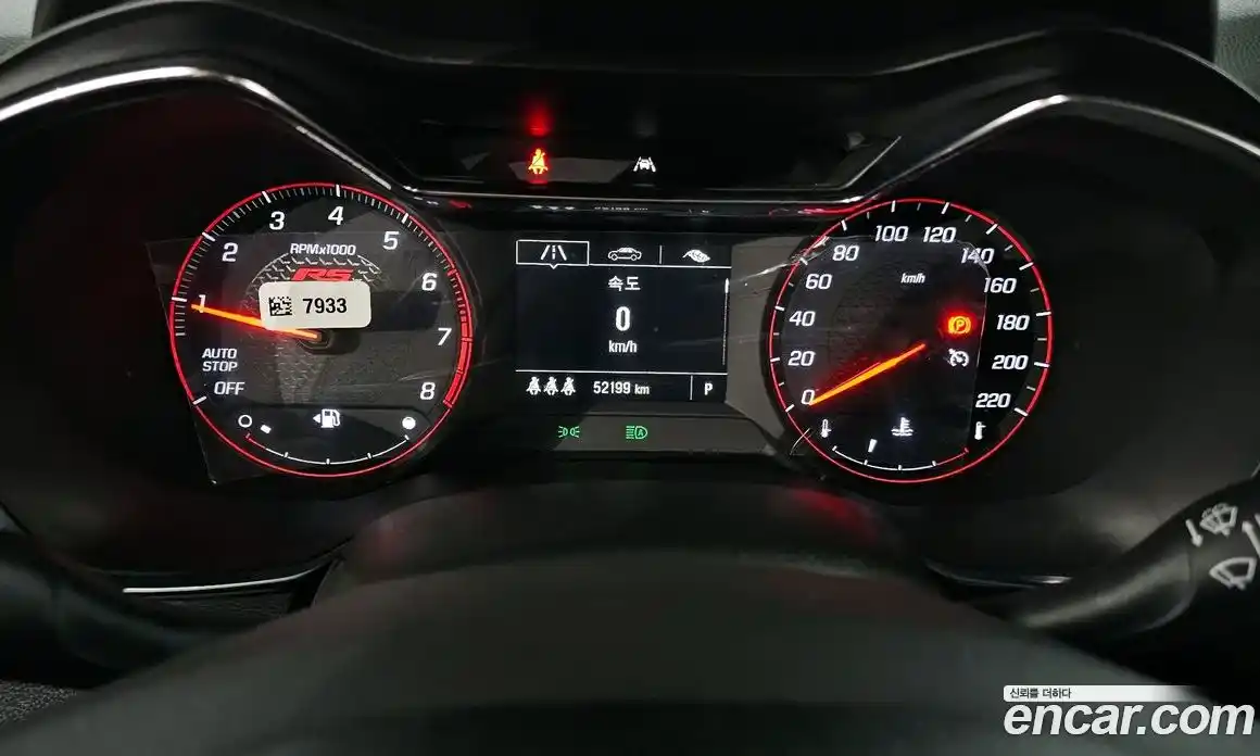 Chevrolet TrailBlazer 2022 1.3 Автомат в Москве № 718921, фото 8