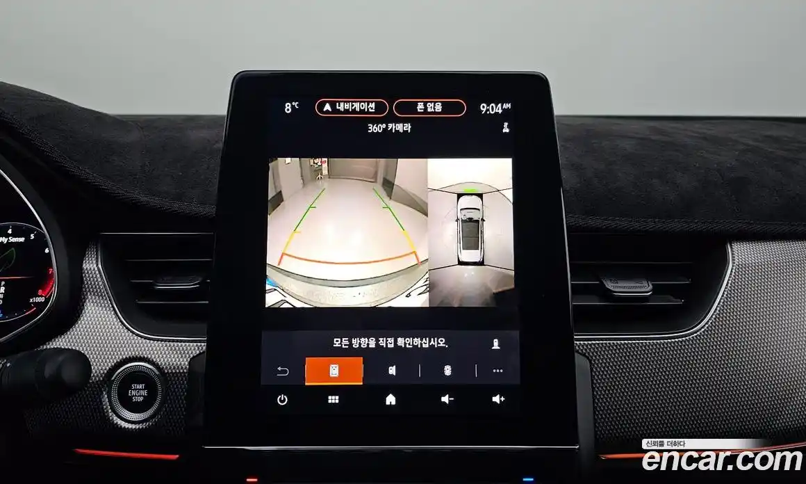 Renault Arkana 2025 1.6 Автомат в Москве № 719750, фото 16