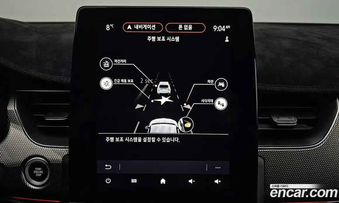 Renault Arkana 2025 1.6 Автомат в Москве № 719750, фото 18