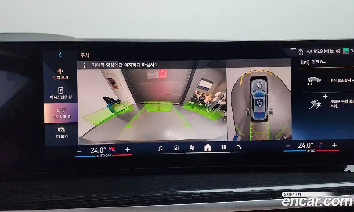 BMW X6 2024 3.0 Автомат в Москве № 720278, фото 16