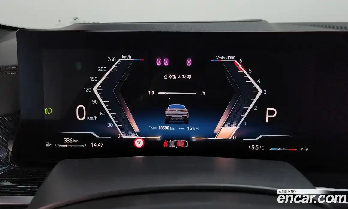 BMW X6 2024 3.0 Автомат в Москве № 720278, фото 8