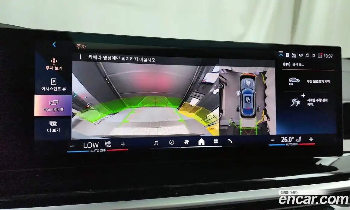 BMW X6 2025 3.0 Автомат в Москве № 720361, фото 15