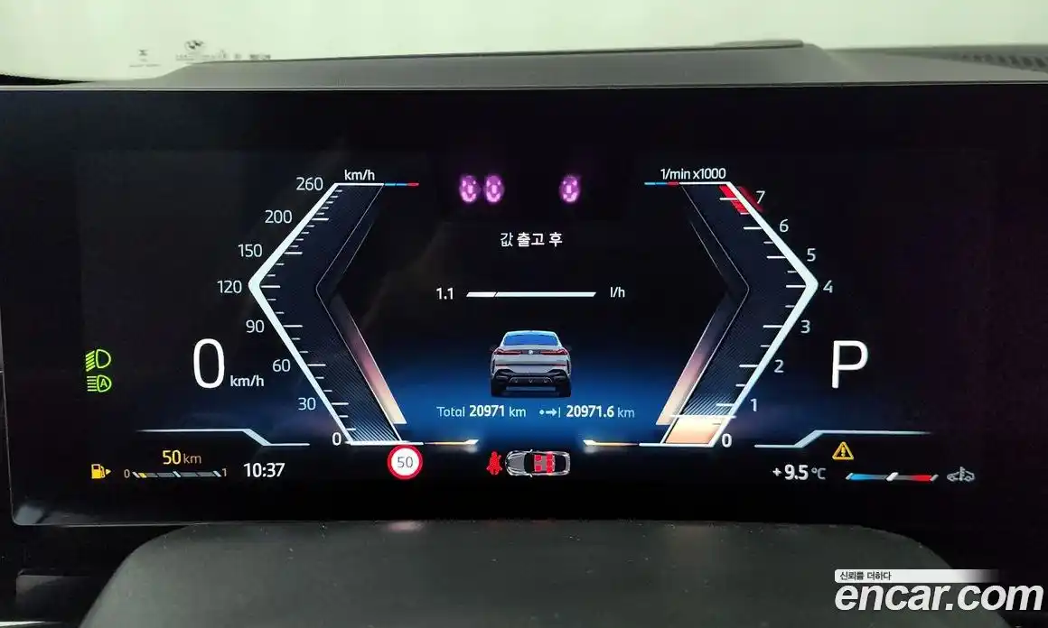 BMW X6 2025 3.0 Автомат в Москве № 720361, фото 8