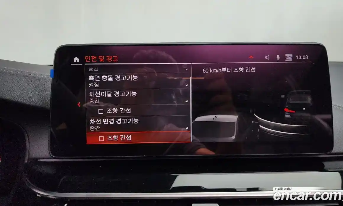 BMW 5-Series 2021 2.0 Автомат в Москве № 720447, фото 15