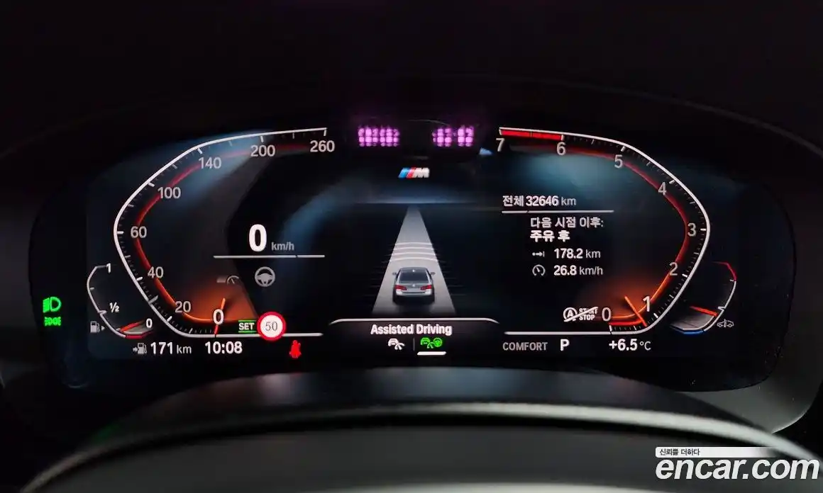 BMW 5-Series 2021 2.0 Автомат в Москве № 720447, фото 7