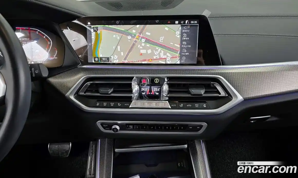 BMW X5 2023 3.0 Автомат в Москве № 720470, фото 14