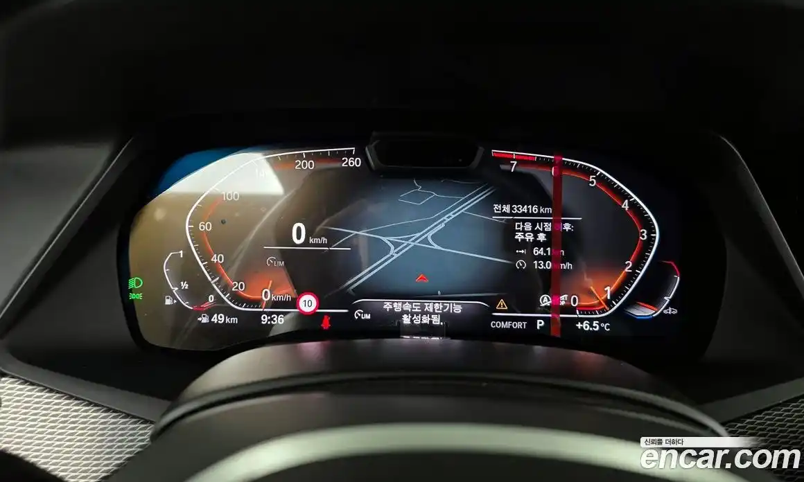 BMW X5 2023 3.0 Автомат в Москве № 720470, фото 8