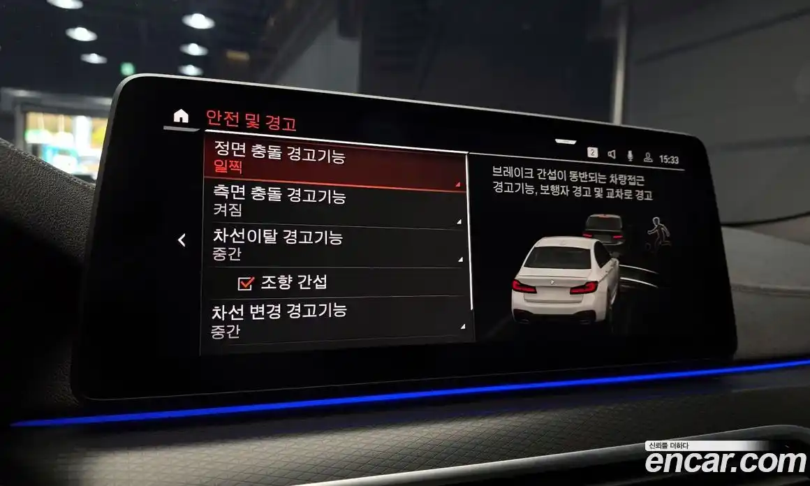 BMW 5-Series 2023 2.0 Автомат в Москве № 720901, фото 16