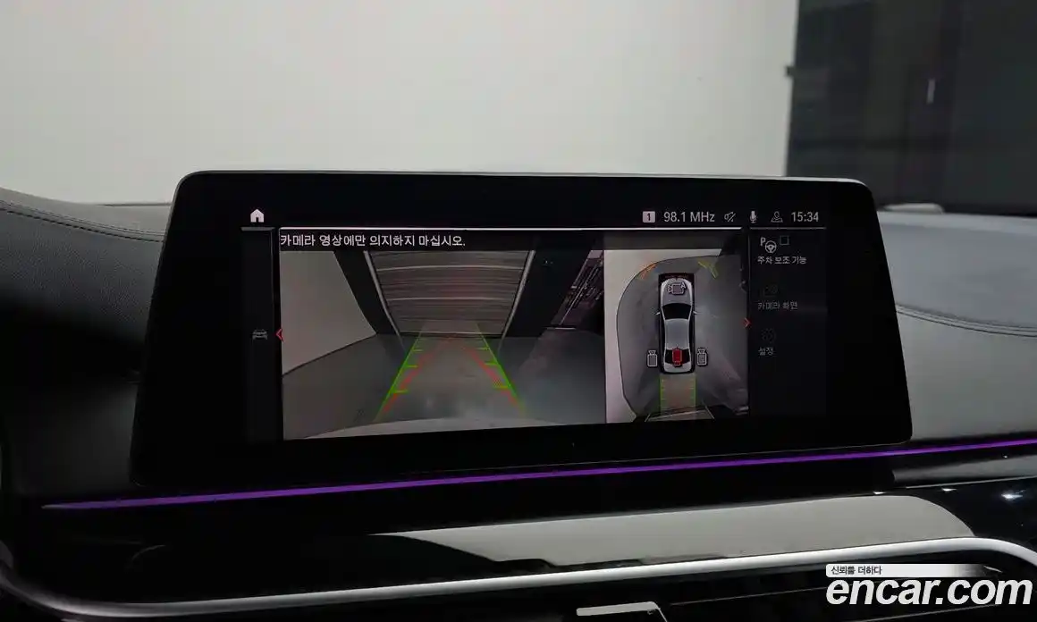 BMW 5-Series 2020 2.0 Автомат в Москве № 721041, фото 16