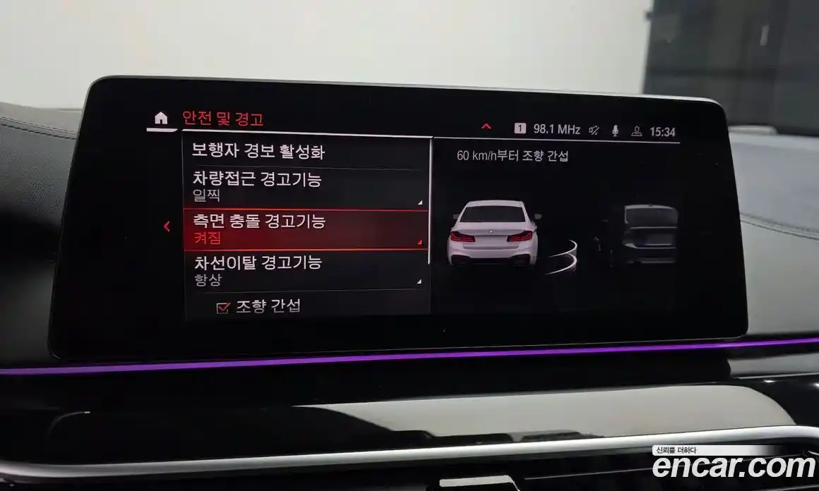 BMW 5-Series 2020 2.0 Автомат в Москве № 721041, фото 17