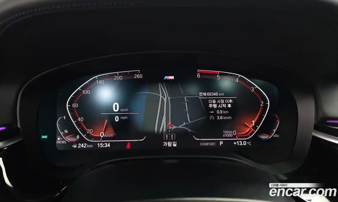 BMW 5-Series 2020 2.0 Автомат в Москве № 721041, фото 8