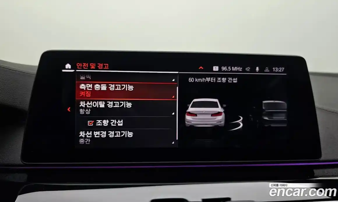 BMW 5-Series 2020 2.0 Автомат в Москве № 721076, фото 15