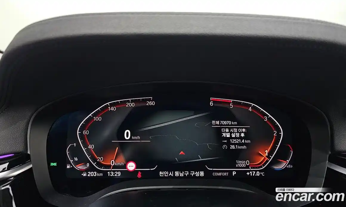 BMW 5-Series 2020 2.0 Автомат в Москве № 721076, фото 8