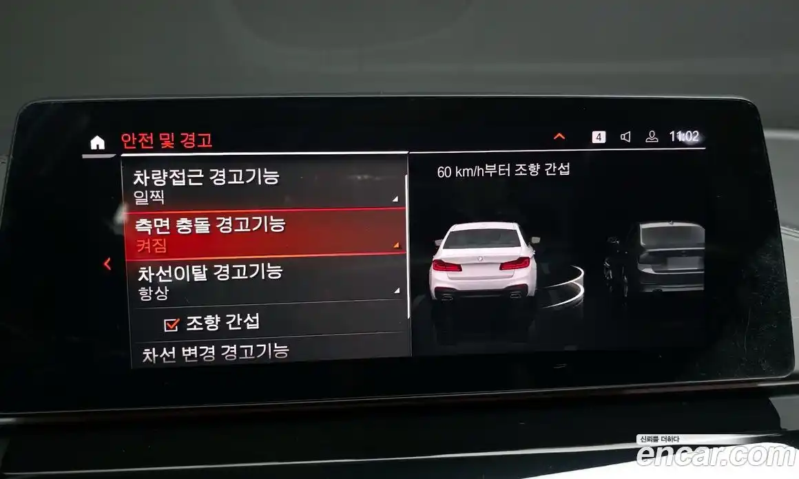 BMW 5-Series 2020 2.0 Автомат в Москве № 721205, фото 17