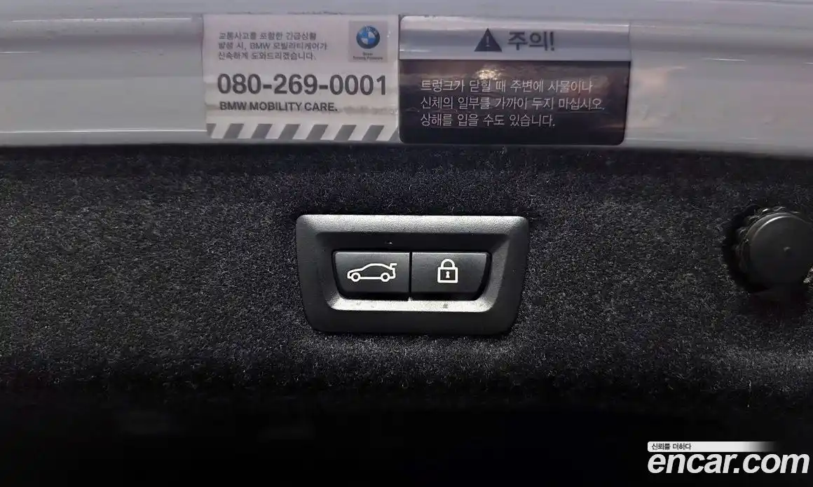 BMW 5-Series 2020 2.0 Автомат в Москве № 721205, фото 19