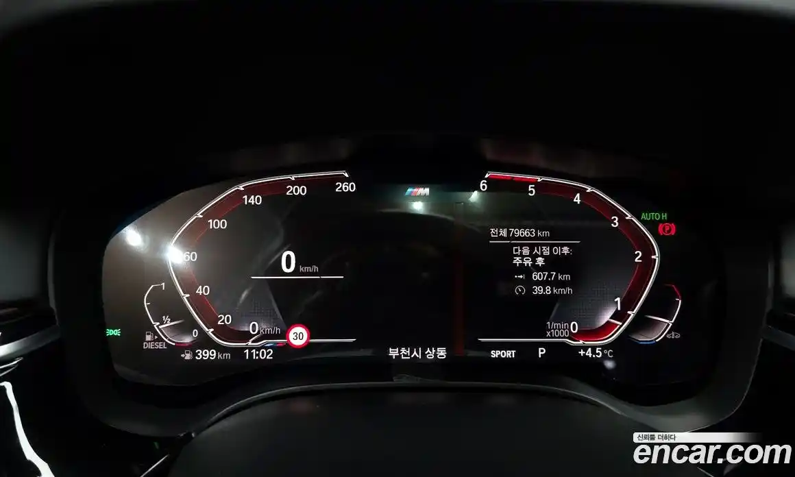 BMW 5-Series 2020 2.0 Автомат в Москве № 721205, фото 8