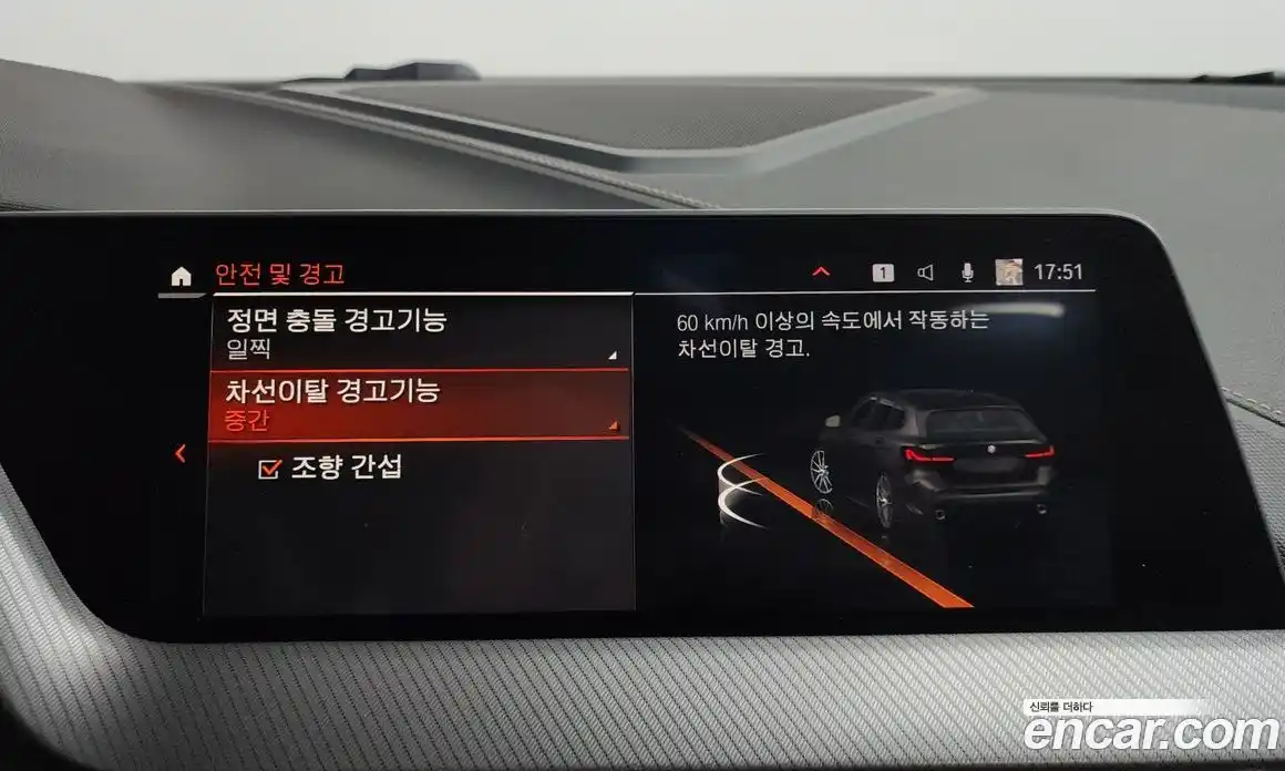 BMW 1-Series 2021 2.0 Автомат в Москве № 721257, фото 18