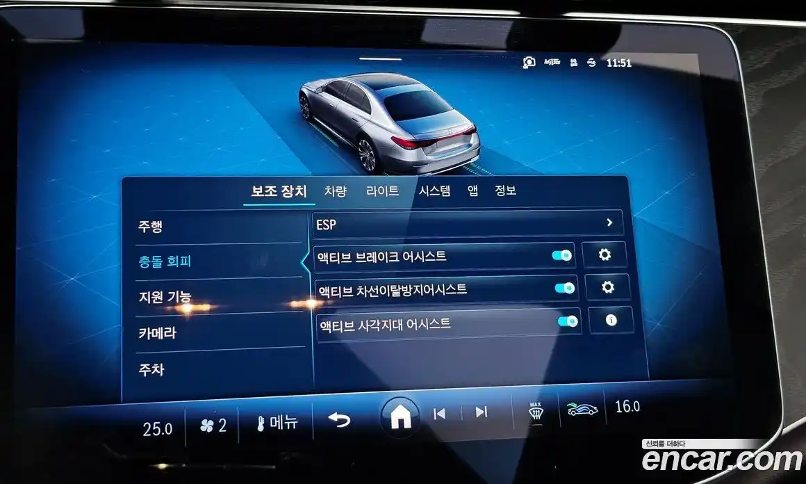 Mercedes-Benz E-Class 2025 2.0 Автомат в Москве № 721656, фото 12