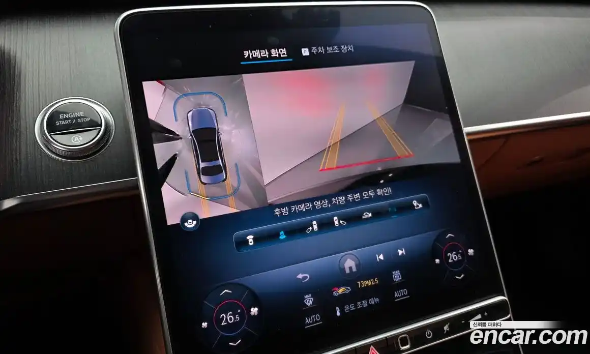 Mercedes-Benz S-Class 2021 2.9 Автомат в Москве № 722399, фото 15