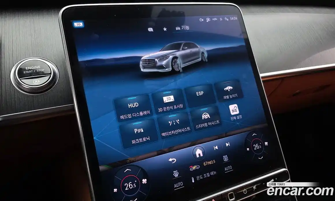 Mercedes-Benz S-Class 2021 2.9 Автомат в Москве № 722399, фото 16